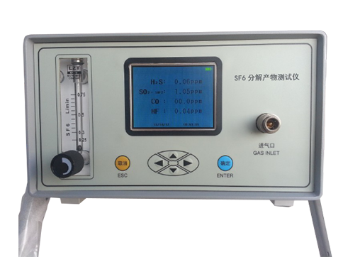 MPF型SF6分解产物测试仪